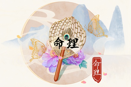 火土金取名 女人取名字大全 测五行取名字 重新起名字 命取名生辰八字 美腾取名