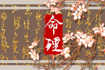 今天是黄道吉日吗|2026年6月黄道吉日|本月黄道吉日