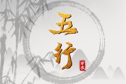 择吉老皇历,择吉皇历,老皇历黄道吉日
