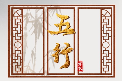 道家生辰八字,专业批八字算命,手机吉凶测算,姓名测八字免费,生辰测命运,预测算命免费