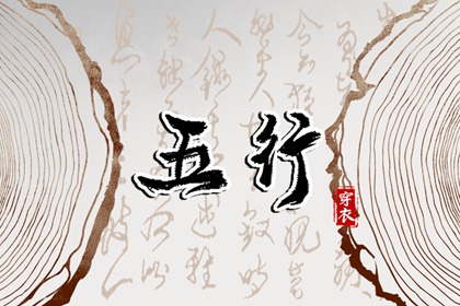 2026万年历日历 《万年历》黄道吉日 万年历 黄历