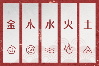 生肖八字_精批八字算命_八字命硬不硬_八字偏财查法_八字精解