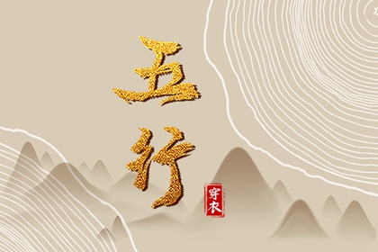紫微星预言原文,紫微日历黄道吉日,本命盘查询免费,看紫微斗数,测紫薇命盘详解,算八字命盘