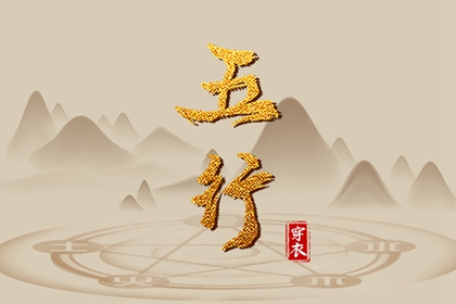 日历万年历_万年历黄历_农历万年历_万年历干支查询_万年历查询生辰八字